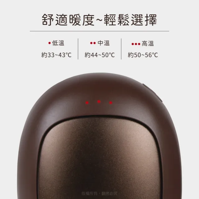 【aibo】咖啡豆磁吸分離式暖蛋(三檔調溫/1組)