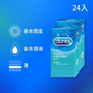 【Durex杜蕾斯】激情裝保險套12入*2盒(共24入)