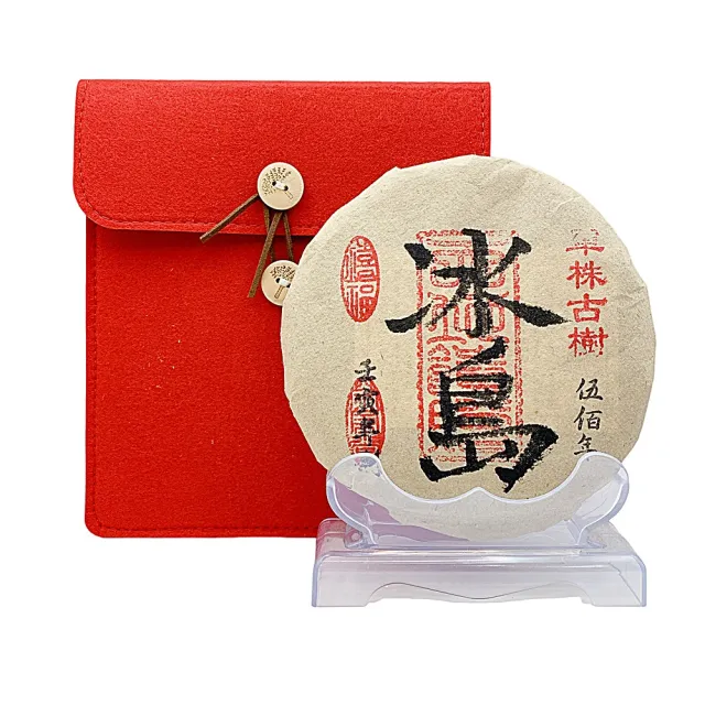 【藏古祥館】單株古樹冰島普洱茶(單株古樹 餅茶)