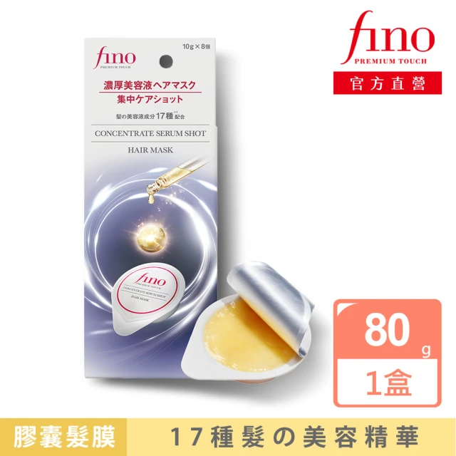 LOREAL Paris 巴黎萊雅 黃金胜高效修護髮膜囤貨