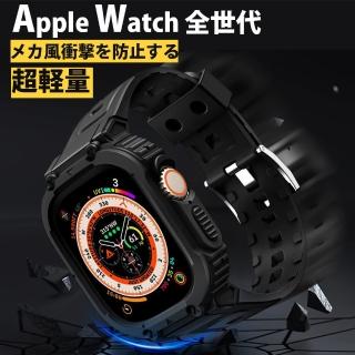 【Parkour X 跑酷】日式匠本質感超輕量Tpu裝甲一體防撞機能apple watch錶帶(適合44/45MM 蘋果手錶帶)