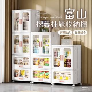 【歐德萊生活工坊】富山摺疊抽屜收納櫃-65面寬二櫃一抽(置物盒 整理箱 收納盒 收納箱 抽屜櫃)