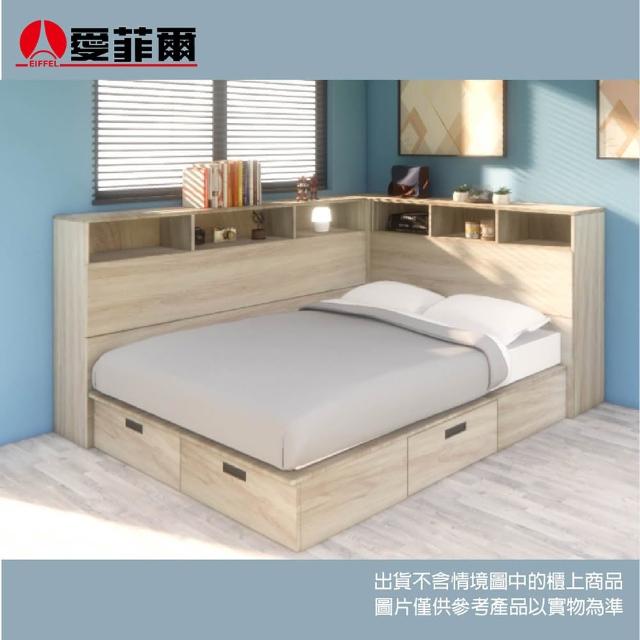 【Eiffel 愛菲爾】5*6.2尺雙人單邊收納床抽屜床+床頭櫃+床側櫃 不選色(收納櫃 置物櫃 收納床)