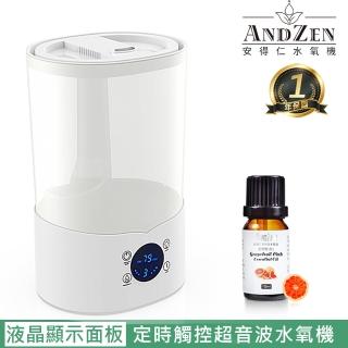【ANDZEN】上加水定時觸控香薰機薰香機加濕器超音波負離子水氧機AZ-3200T(來自澳洲進口的精油10mlx1瓶)
