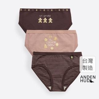 【Anden Hud】女童三入組 抗菌系列．緊帶三角內褲(薑餅人)