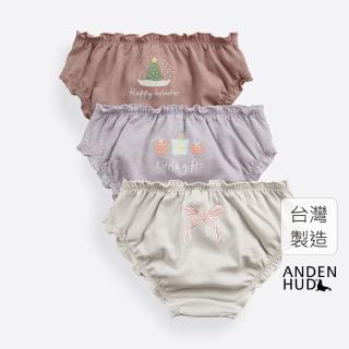 【Anden Hud】女童三入組 抗菌系列．抓皺花苞三角內褲(聖誕慶典)