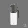 【WindHouse 北歐小舖】廣角霧化噴油瓶250ml(加強霧化/不沾鍋/氣炸鍋專用)