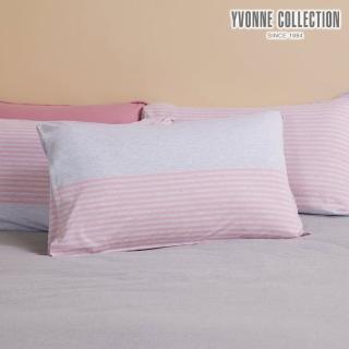 【YVONNE 以旺傢飾】100%美國棉印花枕套-條紋拼接 灰粉(1入 純棉 隨機出貨)