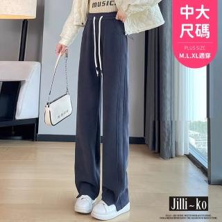 【JILLI-KO】雪尼爾休閒直筒高腰闊腿褲女-F(黑/灰/淺卡)