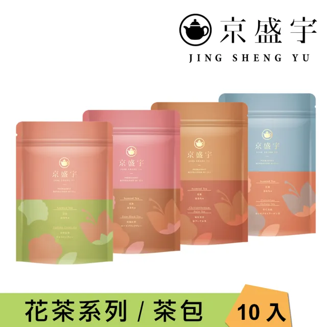 【2026】菊花普洱茶推薦10款高評價人氣品牌排行榜 | BALIMAN情報局