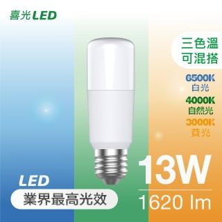 【喜光】LED小小冰燈泡 13W 4入(3000K黃光/6500K白光)