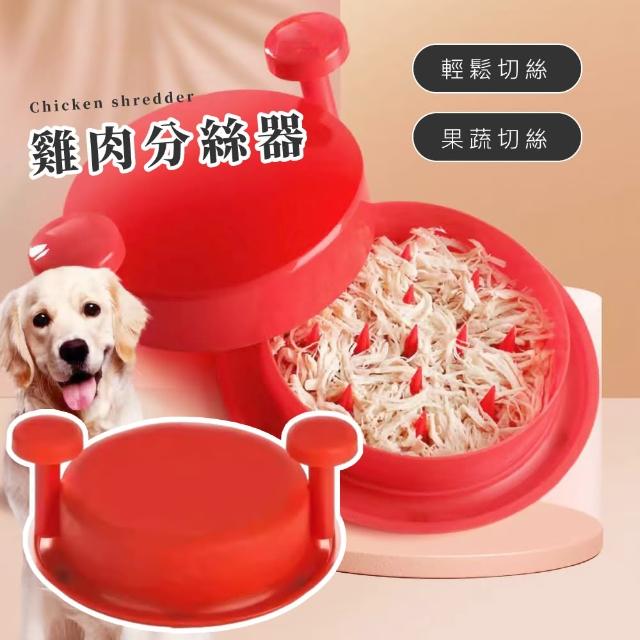 【分絲神器】雞肉分絲器(雞胸肉 輔食 碎肉 分肉 肉叉 鬆肉器 廚房 絞碎器 露營 寵物餐 野餐 蔬菜 DIY)