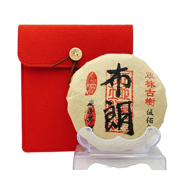 【藏古祥館】單株古樹布朗普洱(單株古樹 餅茶)