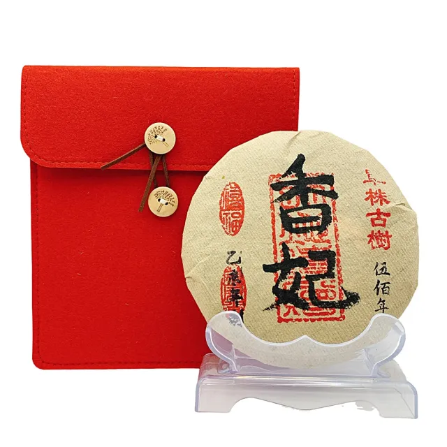 【藏古祥館】單株古樹香妃普洱(單株古樹 餅茶)