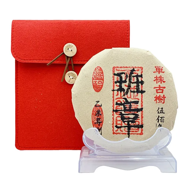【藏古祥館】單株古樹班章普洱茶(單株古樹 餅茶)
