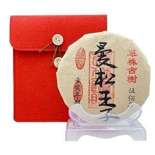 【寶堂人文】古樹單株曼松王子普洱(單株古樹 餅茶)