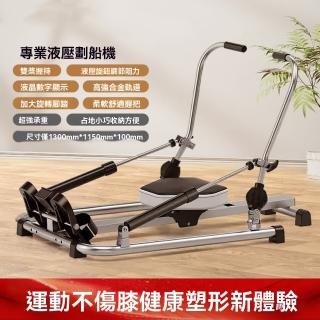 【XYG】家用划船機可折疊健身劃艇健身器材室內運動液壓模擬雙槳(划船機)