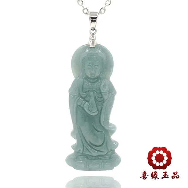 【喜緣玉品】天然A貨翡翠 滿綠 南海玉觀音項鍊