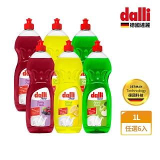 【Dalli德國達麗】超濃縮洗碗精1L-檸檬香/黑莓果香/青蘋果香(任選6入)