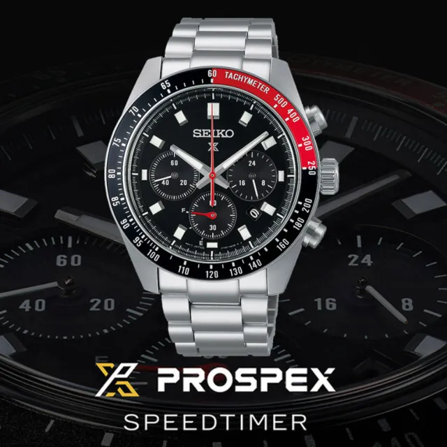 【SEIKO 精工】PROSPEX SPEEDTIMER 大熊貓 三眼太陽能計時錶/41.4mm(SSC915P1/V192-0AH0D)