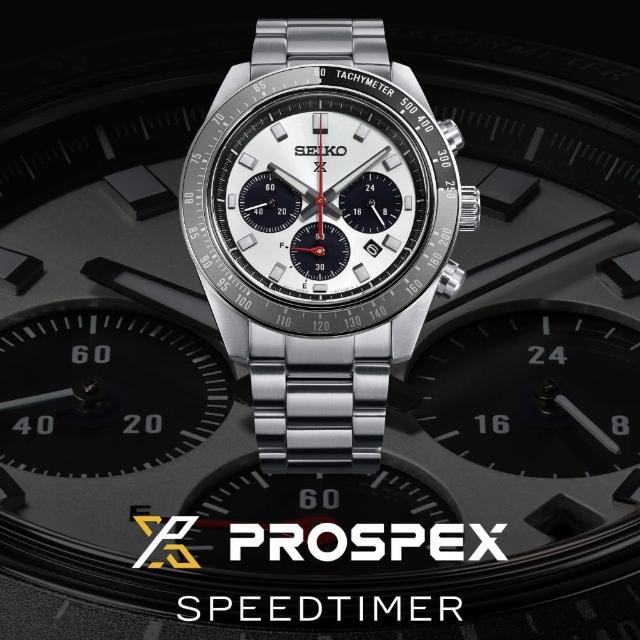 【SEIKO 精工】PROSPEX SPEEDTIMER 大熊貓 三眼太陽能計時錶(SSC911P1/V192-0AH0N)