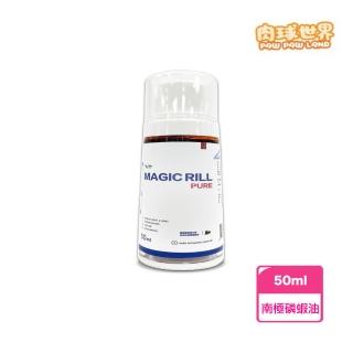 【PAW PAW LAND 肉球世界】VCARE神奇的南極磷蝦油Krill oil - 50ml(貓用 美毛 護毛)