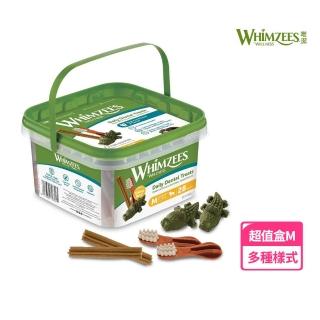 【Whimzees 唯潔】多種樣式潔牙骨超值盒M-28支(狗潔牙骨、狗零食、潔牙骨)