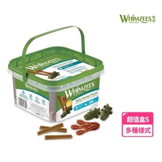 【Whimzees 唯潔】多種樣式潔牙骨超值盒S-56支(狗潔牙骨、狗零食、潔牙骨)