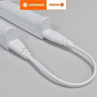 【Osram 歐司朗】配件 2條 8字型串接線 層板燈(支架燈串接線 線長30cm)
