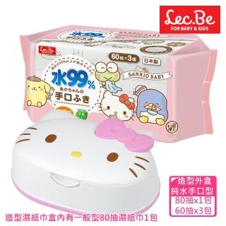 【LEC】日本純水三麗鷗濕紙巾超值組(造型外盒4款可選擇+濕紙巾80抽x1包+口手60抽x3包)