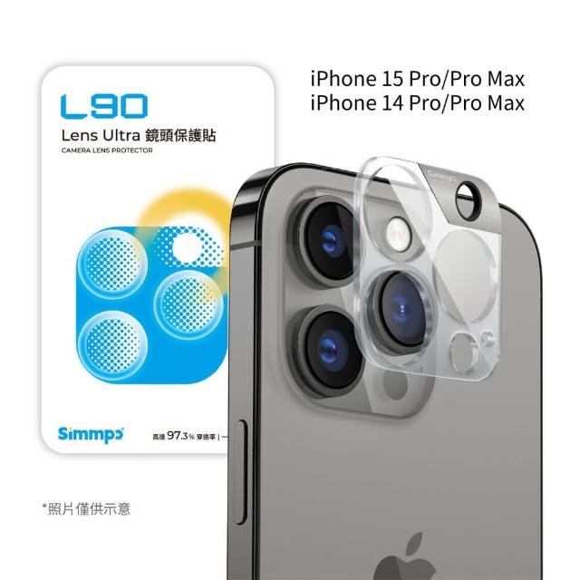 【Simmpo】L-90 Lens Ultra 鏡頭保護貼(15 Pro/Pro Max、14 Pro/Pro Max)