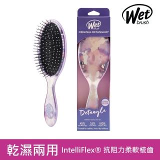 【Wetbrush】速乾去結氣墊經典梳-砂礫紫(時尚名媛指定髮梳)