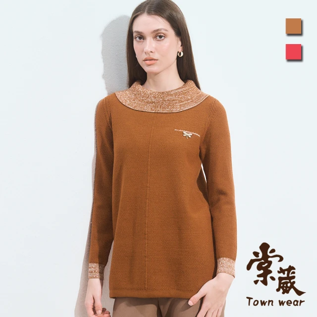 TOWN’WEAR 棠葳 簡約大翻領針織上衣 2色(中大尺碼/女上衣/女上著/素色/鑽飾/拼接/長版/休閒)