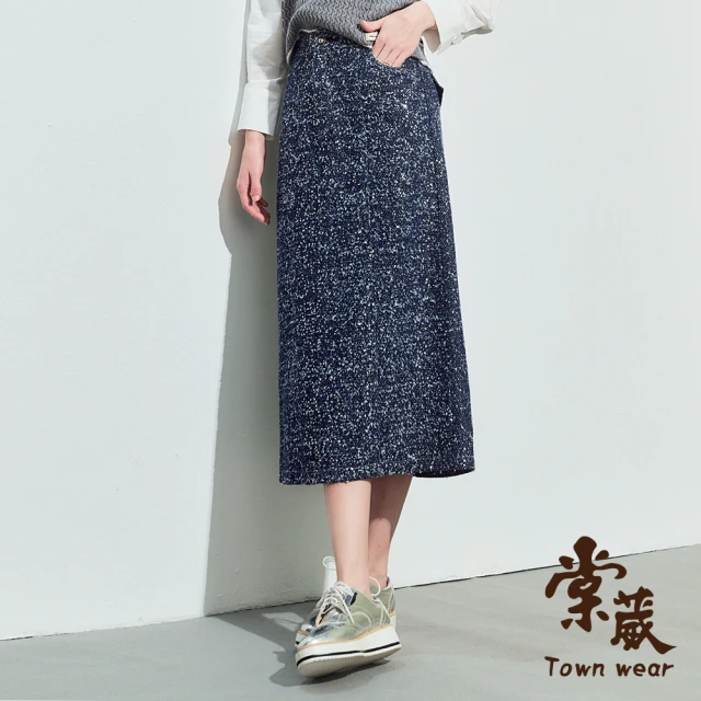 TOWN’WEAR 棠葳 純棉閃亮紡緹織中長裙(中大尺碼/女下身/女下著/裙子/實腰/口袋/晚會/宴會)