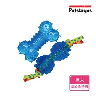 【Petstages】歐卡迷你2合1優惠組（2入）(潔牙 耐咬 防水 狗狗 寵物玩具 狗 玩具)