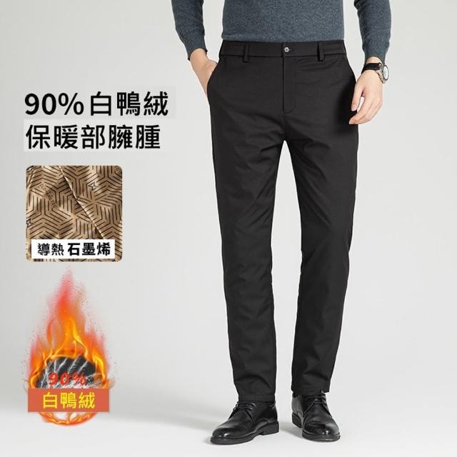 【米蘭精品】現貨+預購 真羽絨90%白鴨絨羽絨褲保暖長褲(白鴨絨休閒褲商務棉褲男褲子74jh15)