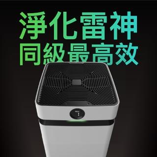 【POIEMA】ULTRA 空氣淨化器/空氣清淨機(無耗材/商用15-30坪/智慧家電/PM2.5自動偵測/SGT1000S)