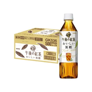 福利品/即期品【KIRIN 麒麟】福利品-即期品-午後紅茶-無糖紅茶500mlx24入/箱