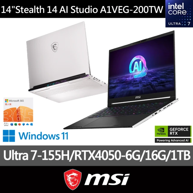 365★ MSI 微星 14吋Ultra 7 155H RTX4050電競筆電(Stealth 14 AI Studio/16G/1T SSD/Win11/A1VEG-200TW)