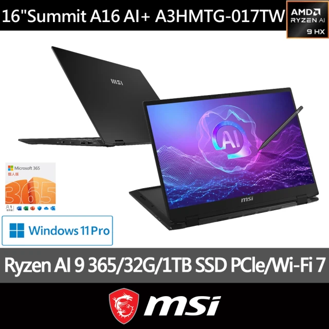 M365★ MSI 微星 16吋 Ryzen AI 9 365 翻轉觸控商務筆電(Summit A16 AI+/32G/1T SSD/W11P/A3HMTG-017TW)