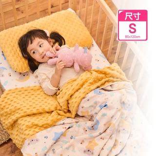 【PeNi 培婗】精梳棉嬰幼兒荳荳毯80x120cm 安心豆毯(彌月禮 推車蓋毯 嬰兒蓋被)