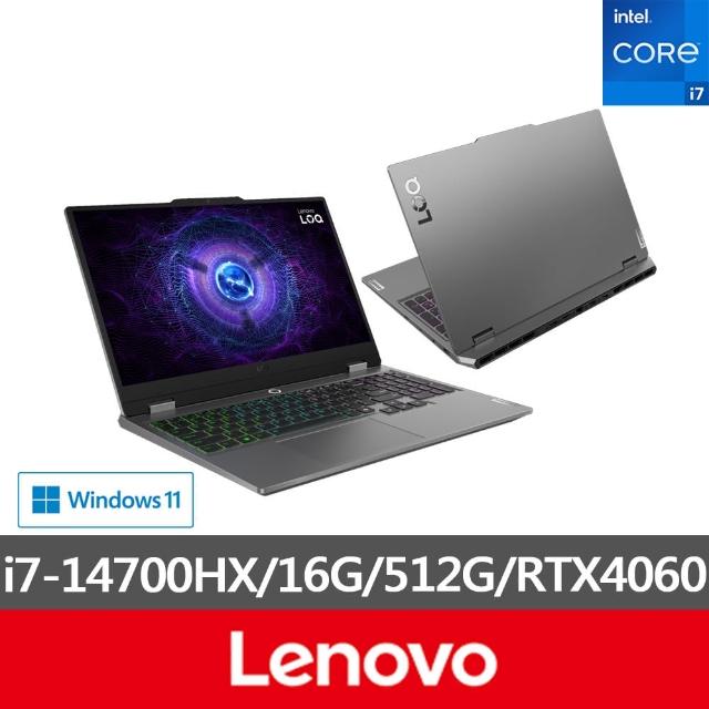 【Lenovo】15.6吋i7 RTX4060電競筆電(LOQ/i7-14700HX/16G/512G/W11/83DV00FGTW)