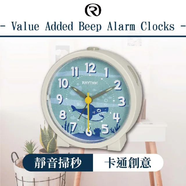 【RHYTHM 麗聲】官方直營 卡通面板貪睡夜燈孩童臥室必備靜音鬧鐘(海底鯊魚)