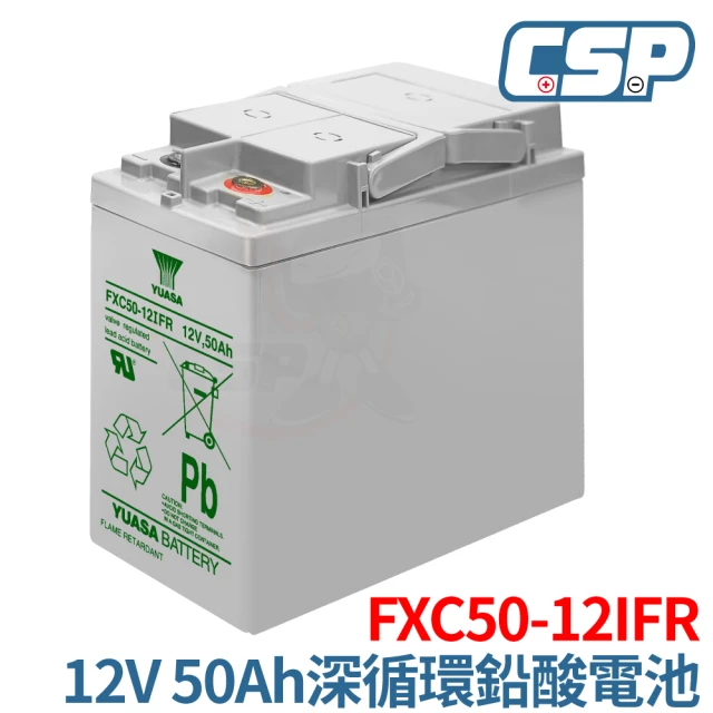 湯淺 YUASA FXC50-12 深循環電池(鉛酸蓄電池 12V50Ah太陽能 UPS不斷電系統 緊急照明)