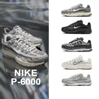 【NIKE 耐吉】運動鞋 休閒鞋 慢跑鞋 NIKE P-6000 男鞋 女鞋 灰銀 黑 白 復古 多款(FN6837-012&)