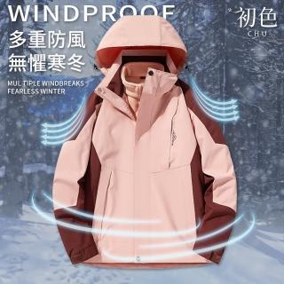【初色】初色生活 純色連帽可拆卸防風防水長袖衝鋒衣外套女外套-共2款7色-39614(M-4XL可選)