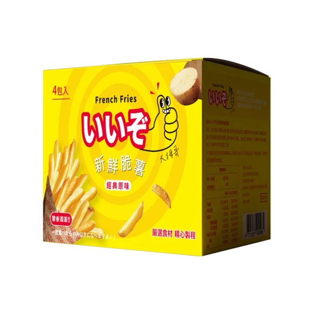 French Fries 大拇哥新鮮脆薯經典原味*10盒(20gx4/盒)