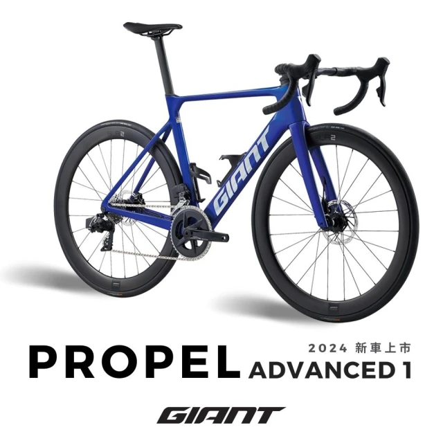 GIANT PROPEL ADVANCED 1 極速公路自行車 S號 2024年(超S級福利車)