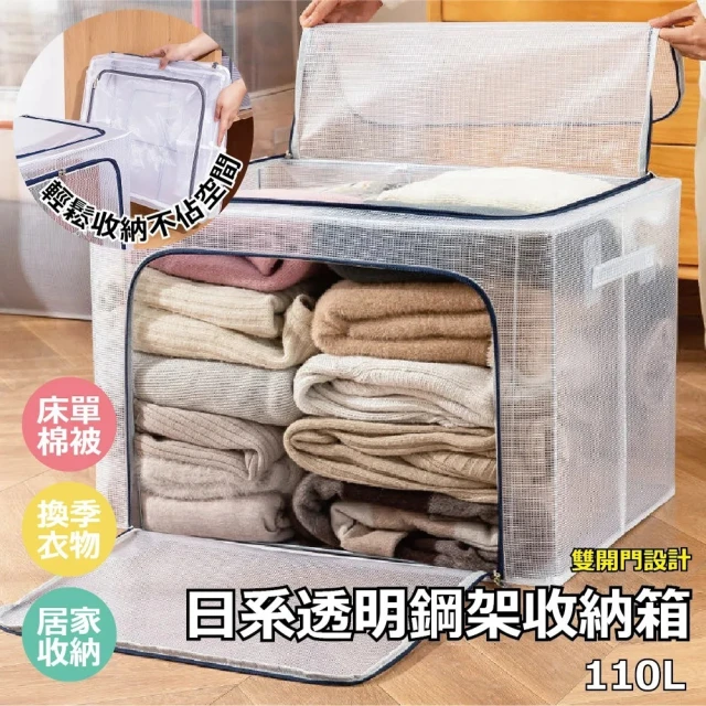 懶人聯盟 化妝品收納盒 盒子 收納 化妝盒 梳妝臺護膚品置物