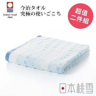 【日本桃雪】日本製原裝進口今治水泡泡毛巾超值2件組(海水藍 鈴木太太公司貨)